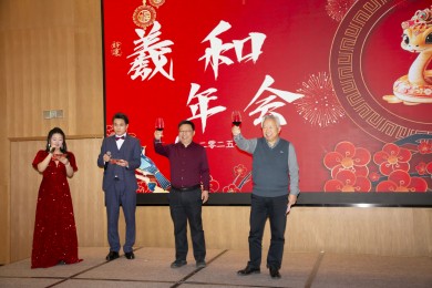 巳巳如意，生生不息——2025年迎新年會