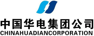 中國華電集團(tuán)公司