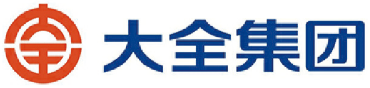大全集團(tuán)