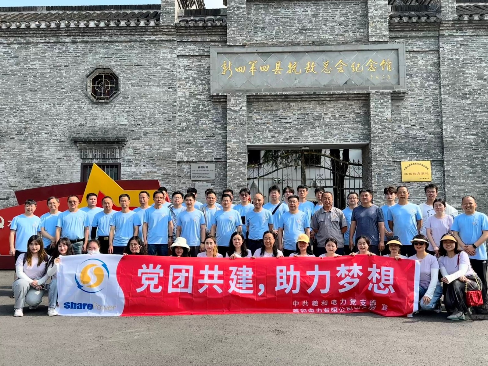 黨團共建1.jpg